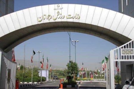 قدردانی جامعه ورزش از نیروهای مسلح در دفاع مشروع از خاک ایران - خبرگزاری مهر | اخبار ایران و جهان