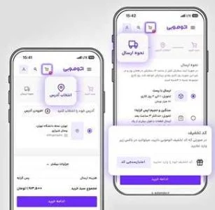 حراج بزرگ لوازم یدکی خودرو با شرایط اقساطی در کمپین اسنپ و اتوموبی