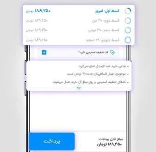 حراج بزرگ لوازم یدکی خودرو با شرایط اقساطی در کمپین اسنپ و اتوموبی