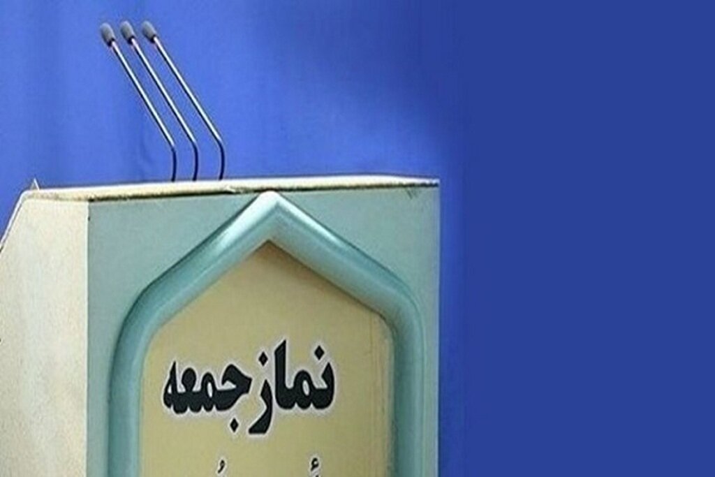 ارتباط مؤثر امام جمعه با جوانان راهگشای مشکلات جامعه است