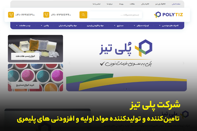 مستربچ چیست؟ آشنایی بیشتر با انواع مستربچ