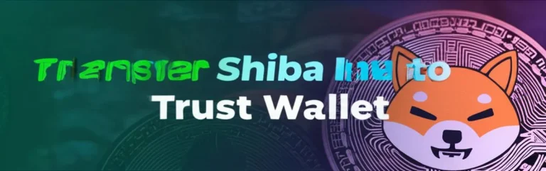 انتقال شیبا اینو به تراست ولت