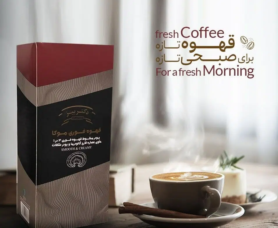 قهوه موکا دکتر بیز برای اگزما